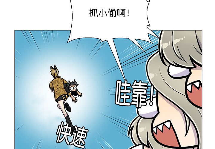 旷野之息神庙全攻略漫画,第15话1图