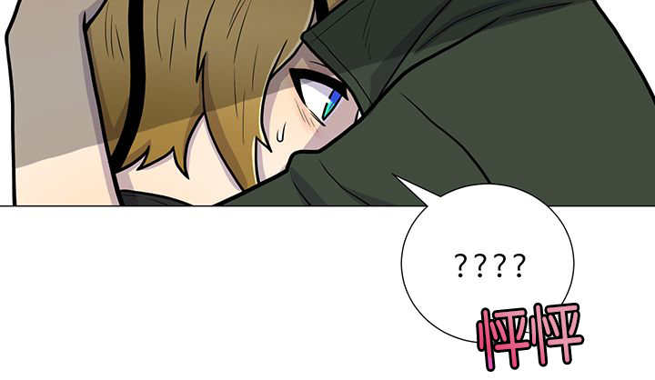 旷野之息失落遗迹下载漫画,第7话2图