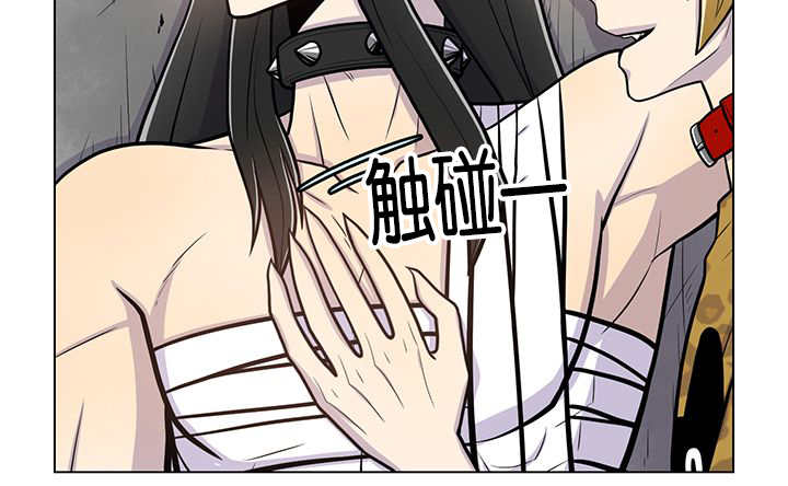 旷野之息希基托神庙漫画,第24话1图