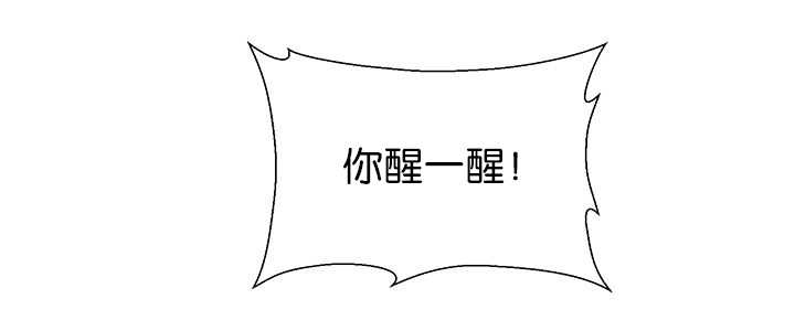 旷野之息失落遗迹下载漫画,第9话1图