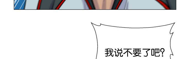 旷野之息失落遗迹下载漫画,第27话1图