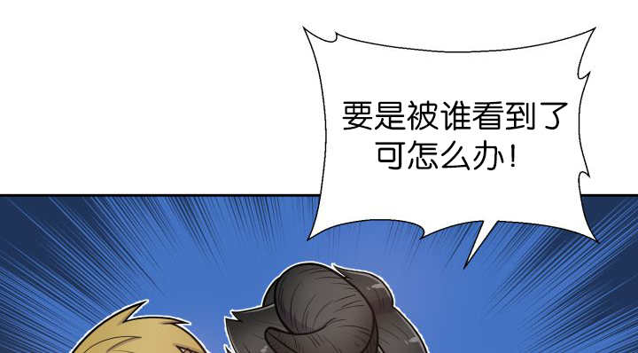 旷野之息箭漫画,第84话2图