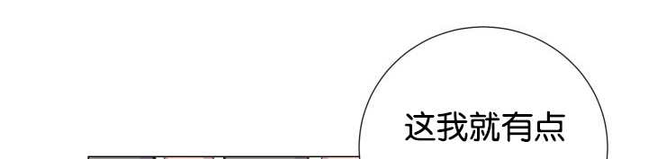 旷野之息吧漫画,第36话1图