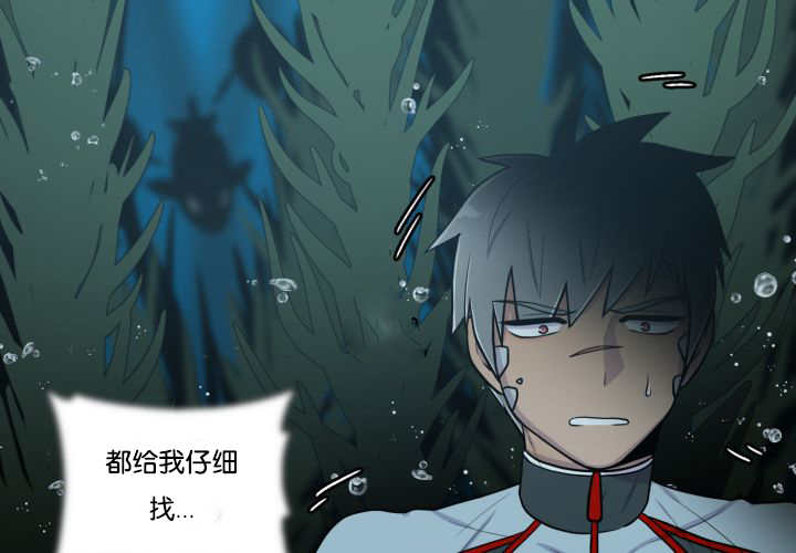 旷野之息箭漫画,第25话1图