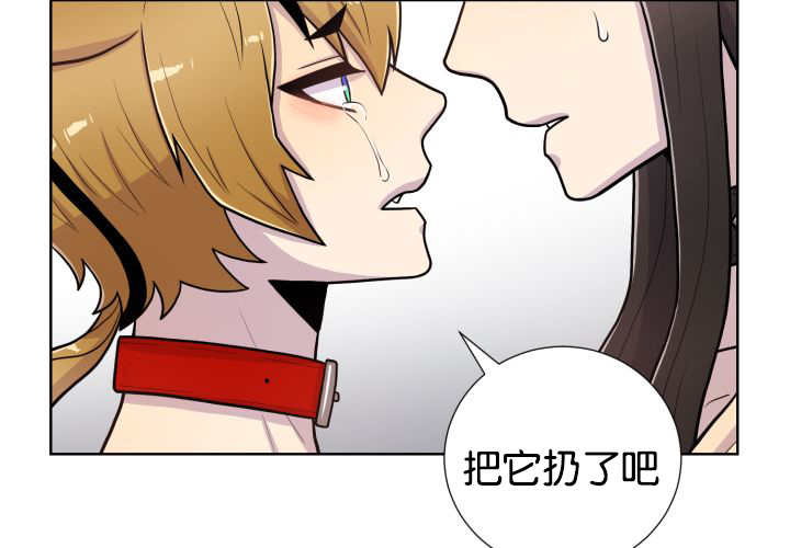 旷野之息吧漫画,第50话1图