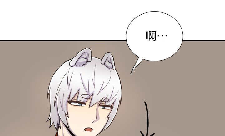 旷野之息箭漫画,第71话2图