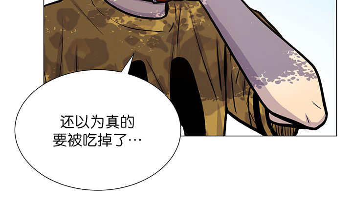 旷野之息箭漫画,第14话1图