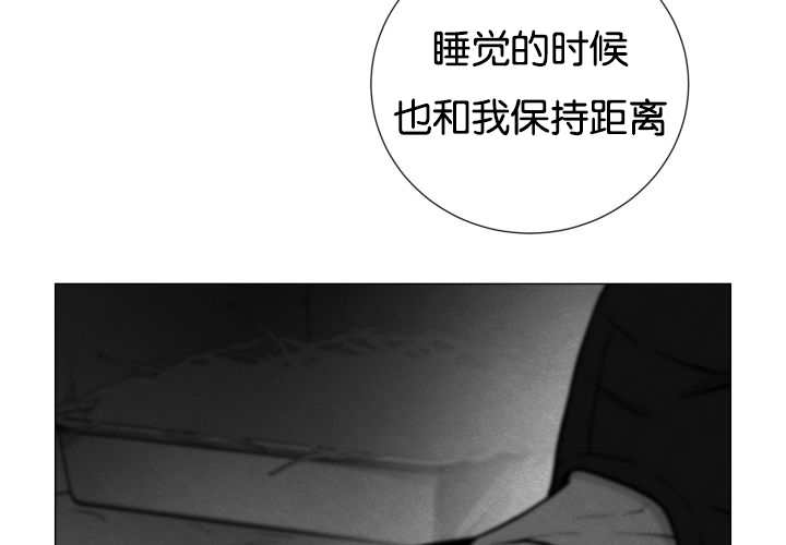 旷野之息吧漫画,第36话1图