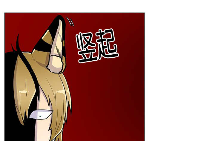 旷野之息箭漫画,第9话2图