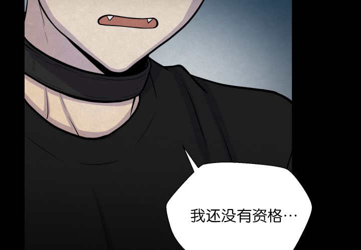旷野之息箭漫画,第60话2图