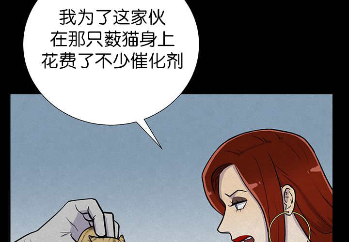 旷野之息吧漫画,第6话2图