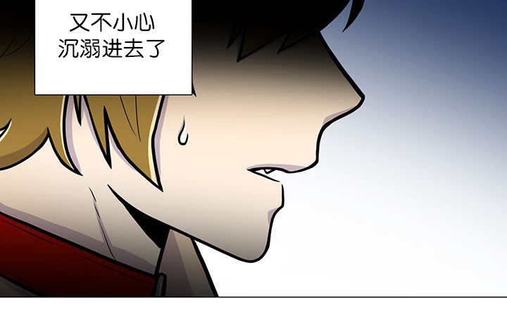 旷野之息希基托神庙漫画,第13话2图