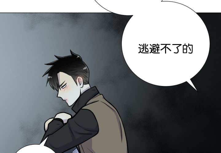 旷野之息武器漫画,第35话1图