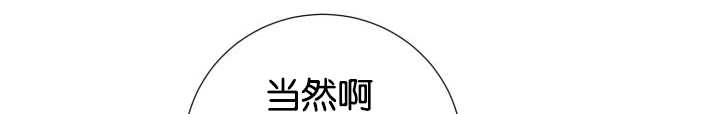 荒野之息四神兽漫画,第34话1图