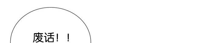 旷野之息箭漫画,第48话1图