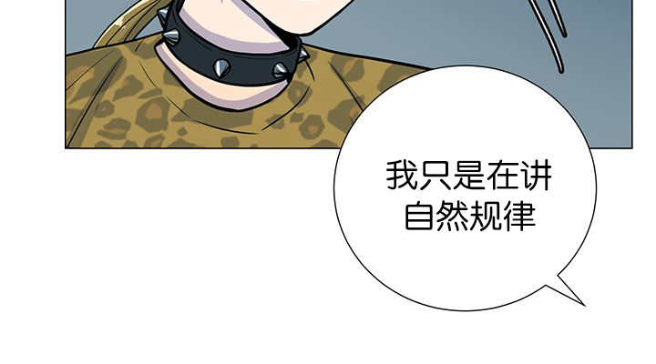 旷野之息失落遗迹下载漫画,第10话2图