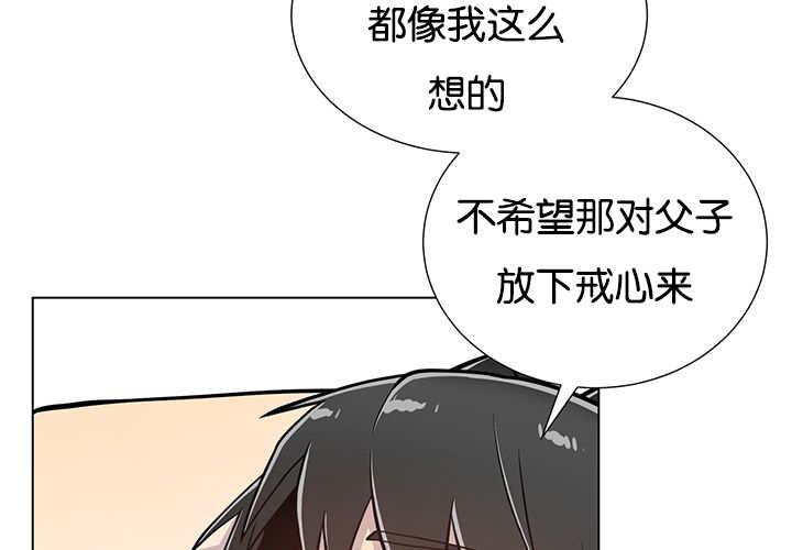 旷野之息神庙全攻略漫画,第24话1图