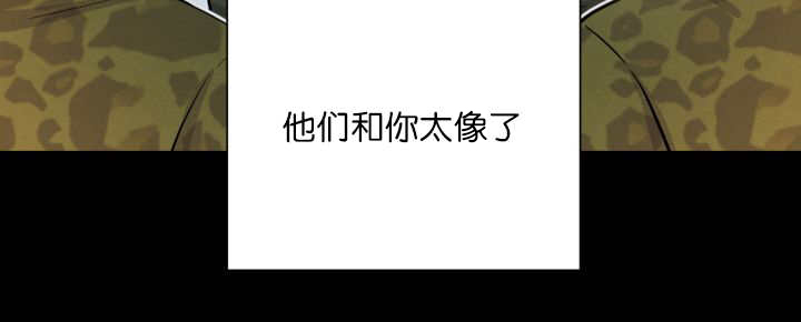 旷野之息箭漫画,第69话1图