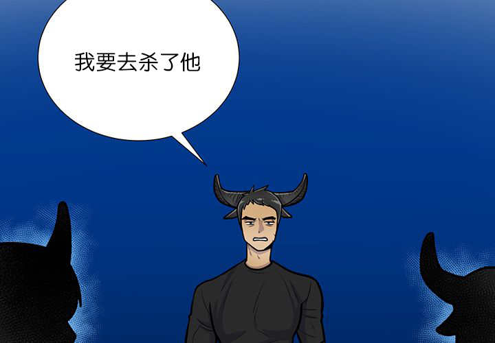 旷野之息箭漫画,第17话2图