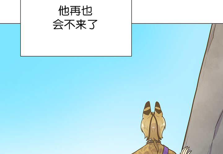 旷野之息箭漫画,第11话2图