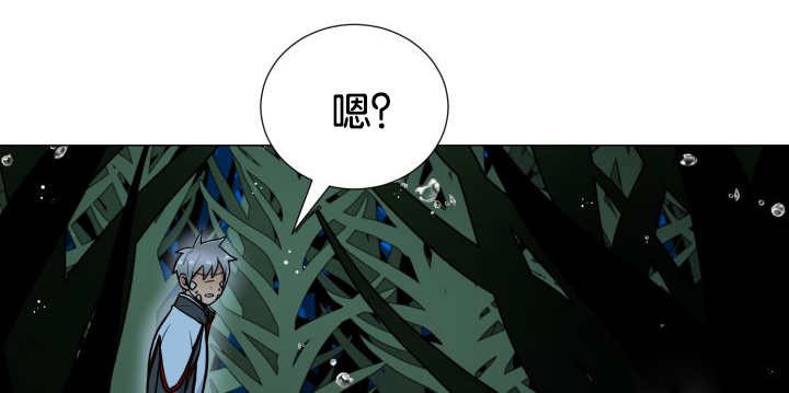 旷野之息失落遗迹下载漫画,第32话1图