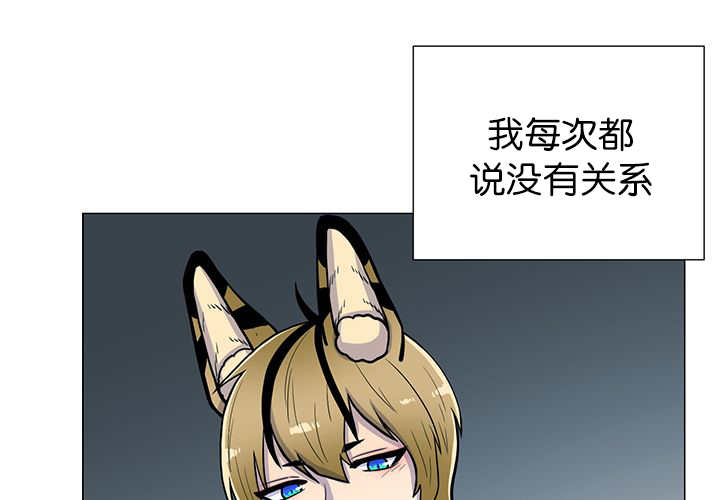 旷野之息箭漫画,第10话1图