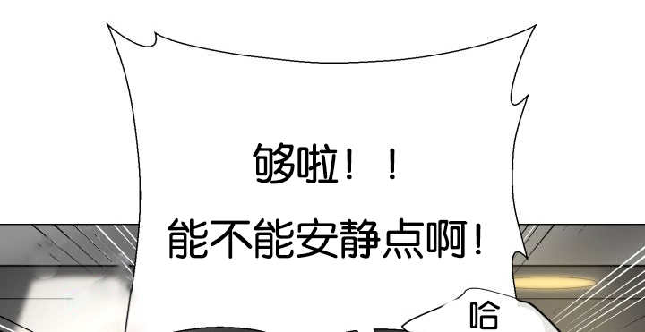 旷野之息箭漫画,第35话1图