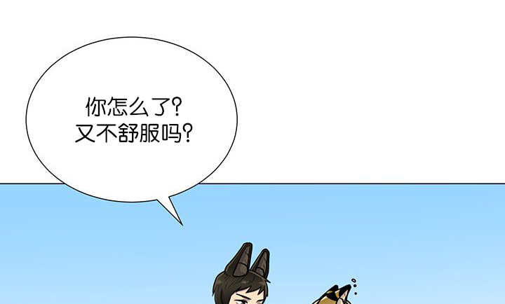 旷野之息海拉鲁地图漫画,第5话2图