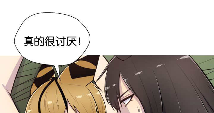 旷野之息吧漫画,第50话2图