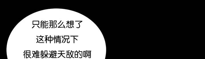 旷野之息amiibo漫画,第21话1图