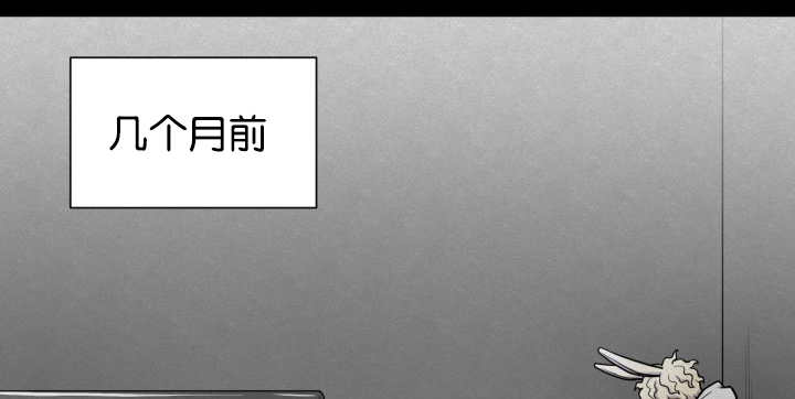 旷野之息箭漫画,第42话2图