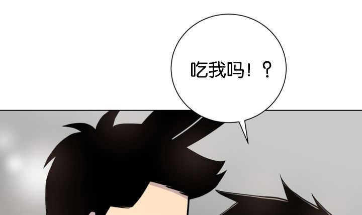 旷野之息箭漫画,第42话2图