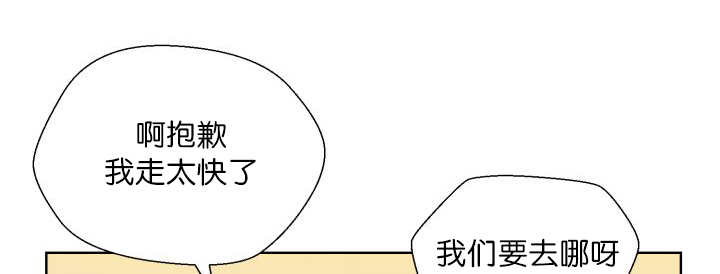 旷野之息箭漫画,第64话1图