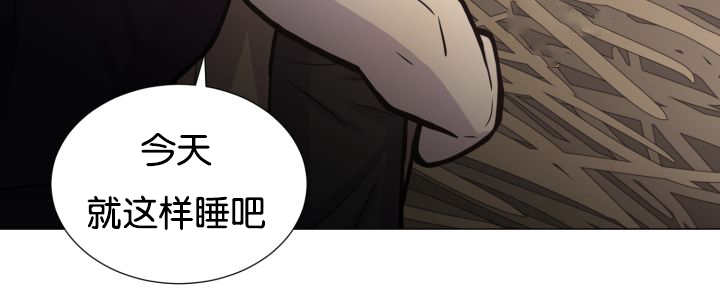 旷野之息箭漫画,第37话1图