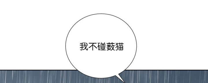 旷野之息箭漫画,第61话2图