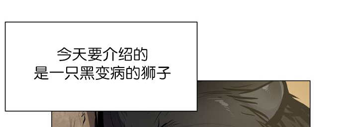 旷野之息失落遗迹mod漫画,第11话1图