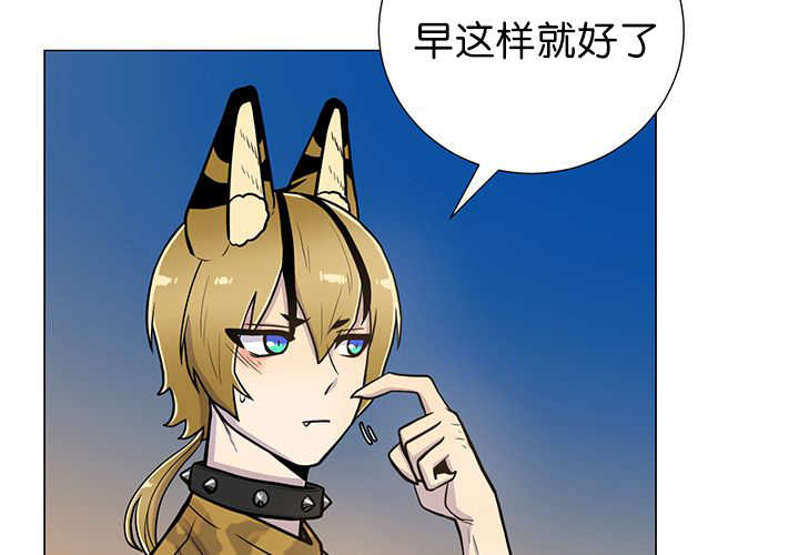 旷野之息箭漫画,第9话1图