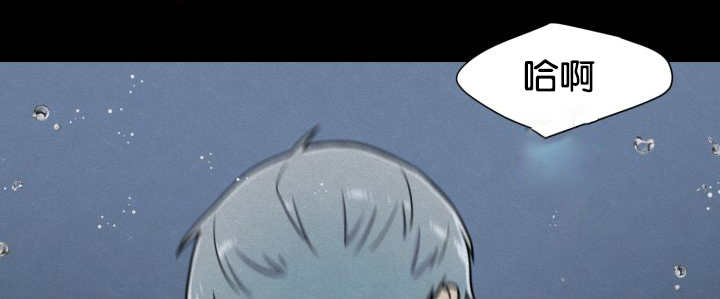旷野之息吧漫画,第27话1图