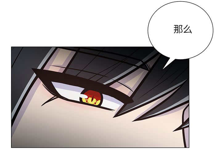旷野之息箭漫画,第17话2图