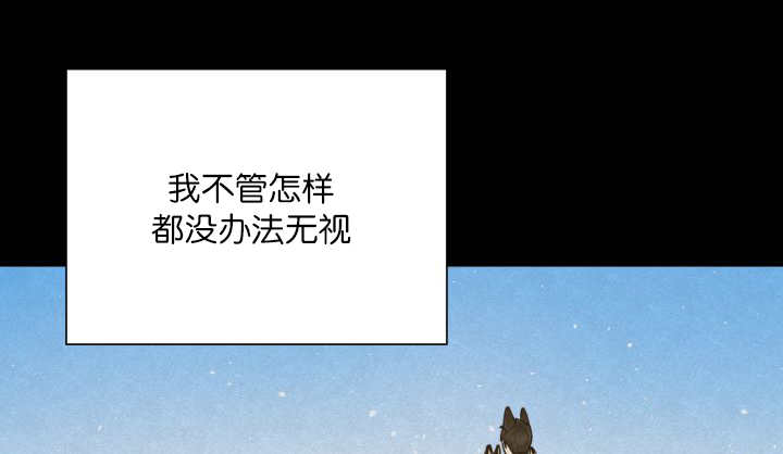 旷野之息箭漫画,第69话2图