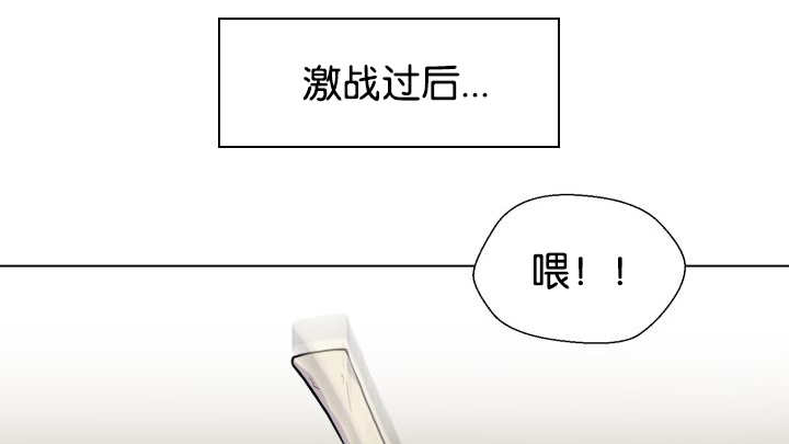 旷野之息箭漫画,第47话2图