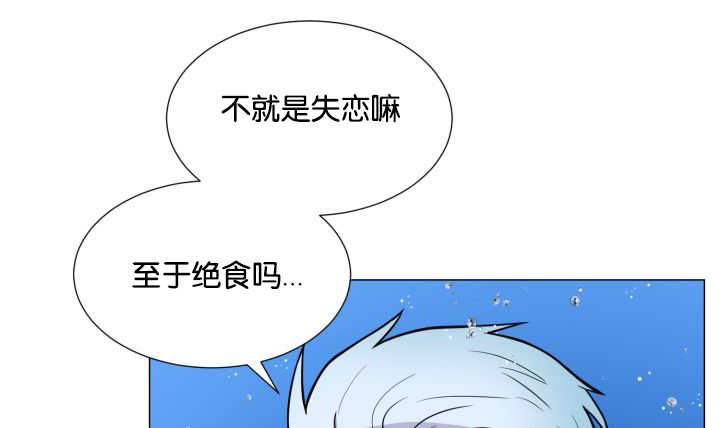 旷野之息视频漫画,第34话2图