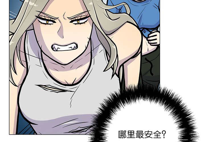 旷野之息神庙全攻略漫画,第15话1图