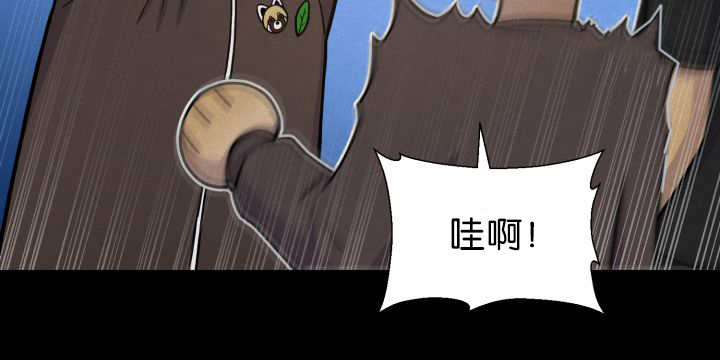 旷野之息箭漫画,第83话1图