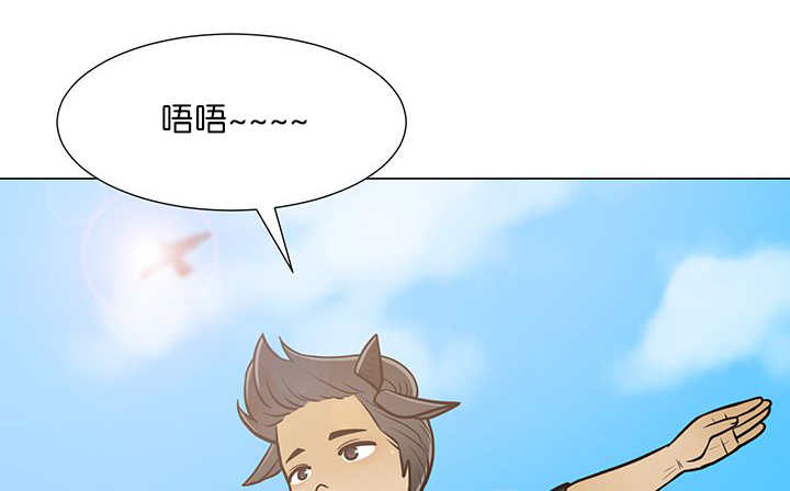 旷野之息箭漫画,第14话1图