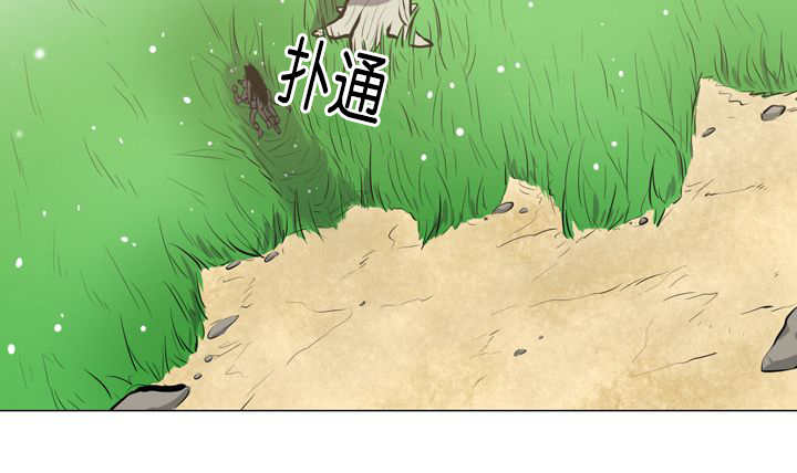 旷野之息吧漫画,第12话1图