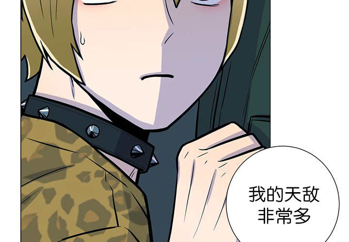 旷野之息失落遗迹mod漫画,第10话2图