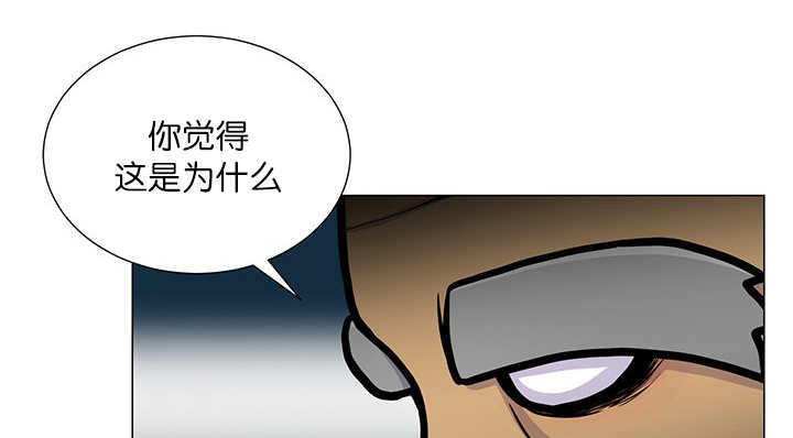 旷野之息箭漫画,第17话2图