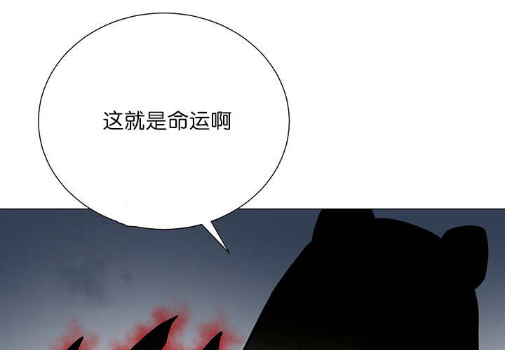 旷野之息神庙全攻略漫画,第15话1图