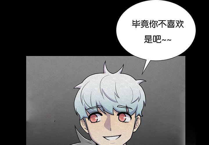 旷野之息箭漫画,第28话1图